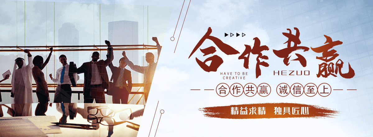 金堂APP软件开发